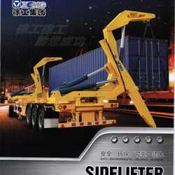 XCMG Container Sidelifter